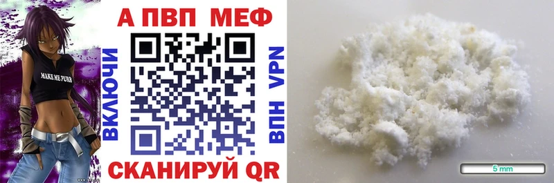 цены Бавлы Альфа ПВП СК КРИС