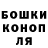 ГЕРОИН гречка Helgi Kokk