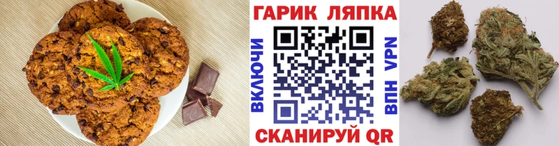 MEGA как зайти  Бавлы  Еда ТГК конопля 