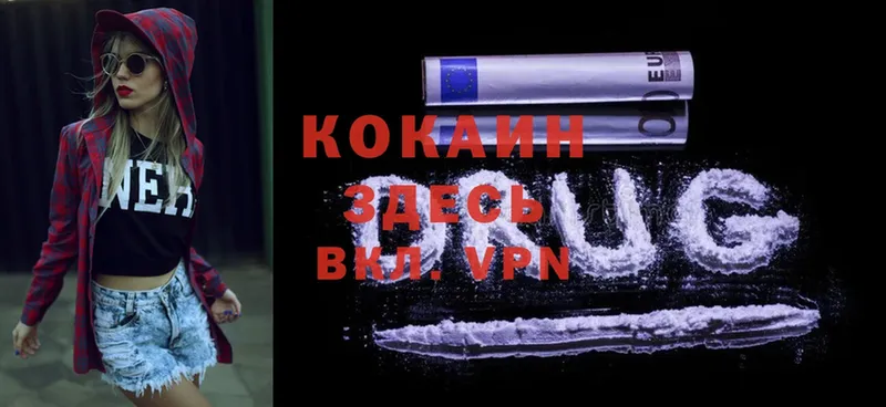 Cocaine Эквадор  Бавлы 