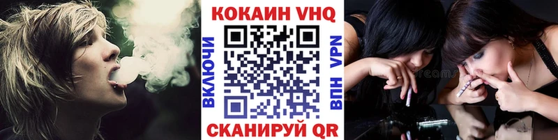 КОКАИН 97% Бавлы