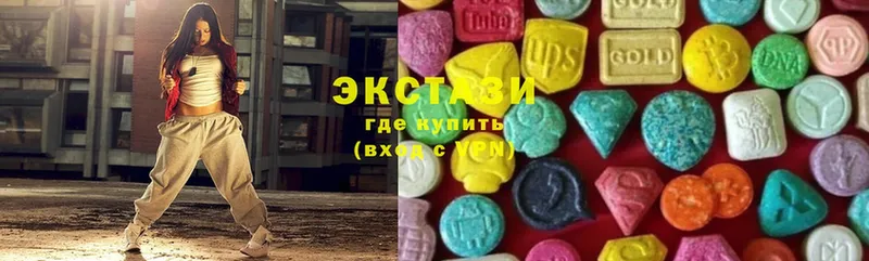 ЭКСТАЗИ 300 mg  Бавлы 