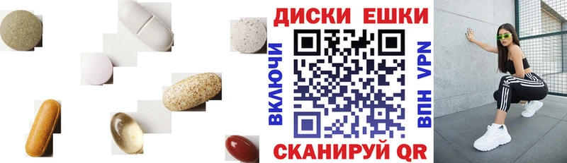 мега ССЫЛКА  купить наркотики цена  Бавлы  Экстази 99% 