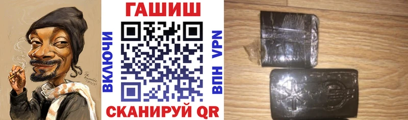 mega зеркало Бавлы ГАШ hashish дарнет шоп