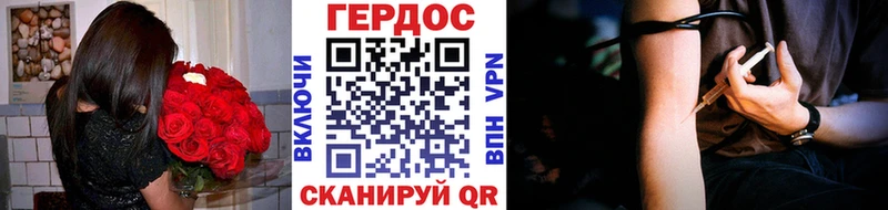 наркошоп Бавлы ГЕРОИН VHQ