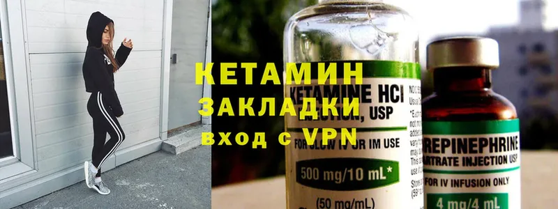 кракен зеркало  Бавлы  Кетамин ketamine 