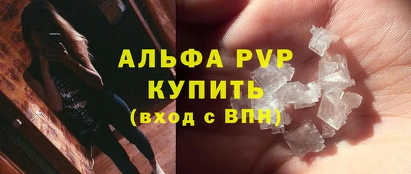 бошки Краснослободск