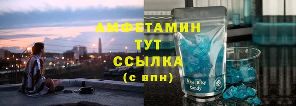 MDMA Premium VHQ Краснотурьинск