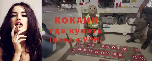 марихуана Красноперекопск