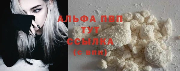 бошки Краснослободск