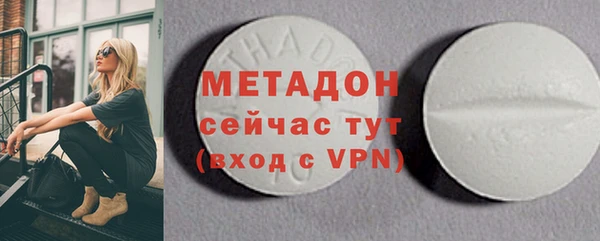 ALPHA-PVP Корсаков