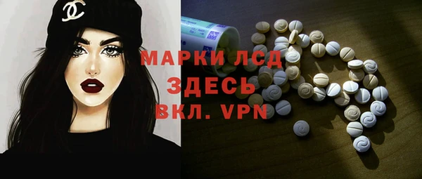 марихуана Красноперекопск