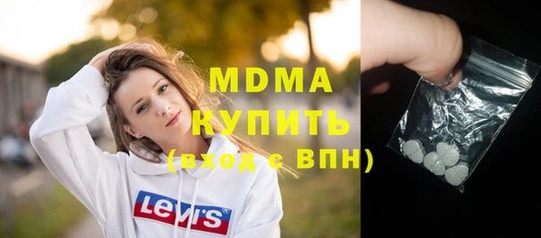 MDMA Premium VHQ Краснотурьинск