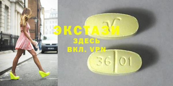 бошки Краснослободск