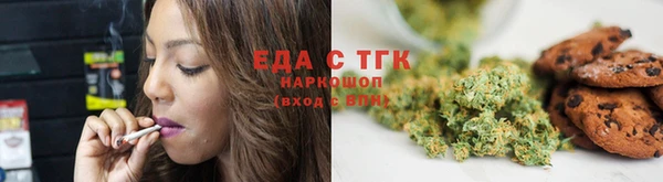 марихуана Красноперекопск