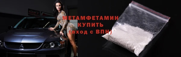 марихуана Красноперекопск