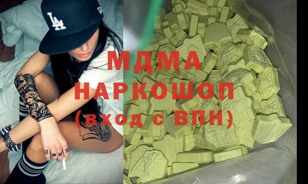 бошки Краснослободск
