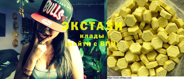 MDMA Premium VHQ Краснотурьинск