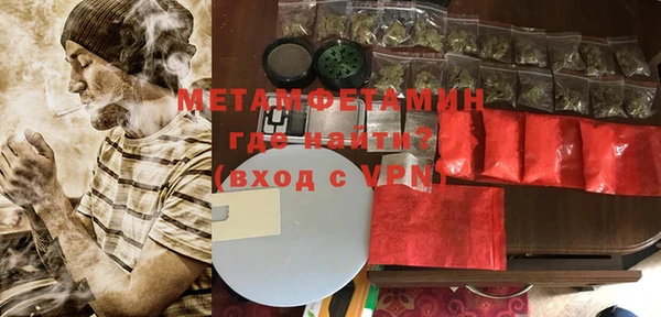 марихуана Красноперекопск