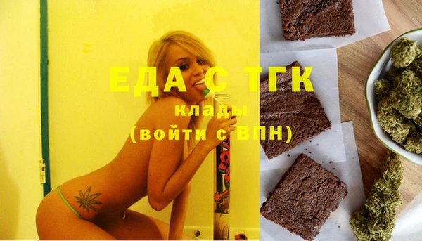 бошки Краснослободск