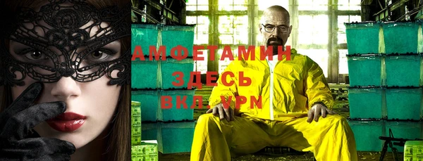 MDMA Premium VHQ Краснотурьинск