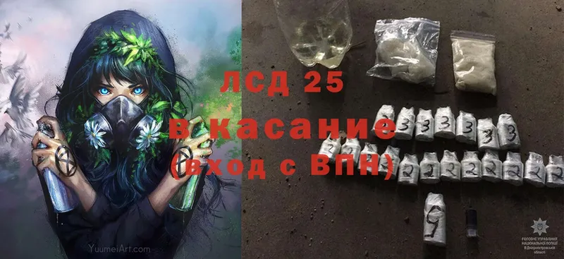 darknet как зайти  Бавлы  ЛСД экстази ecstasy 