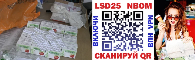 Лсд 25 экстази кислота  Бавлы 