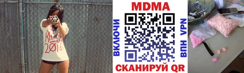 MDMA crystal  MEGA вход  Бавлы 