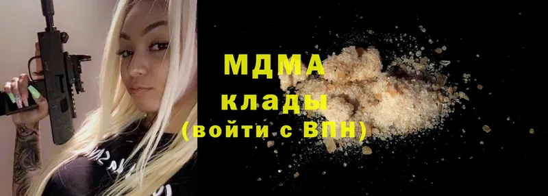 гидра зеркало  Бавлы  MDMA VHQ 