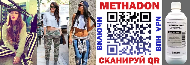 Метадон белоснежный  mega ONION  Бавлы 