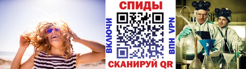 МЕТАМФЕТАМИН мет  Бавлы 