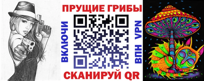 Псилоцибиновые грибы прущие грибы  как найти закладки  Бавлы 